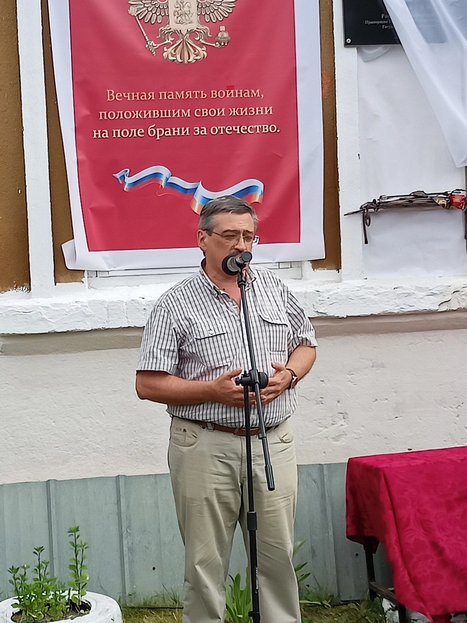 1 августа 2023 г. Председатель Совета отделения Российского исторического общества в Пензенской области, зав. кафедрой ВИиО ПГУ, д.и.н., профессор С.В. Белоусов принял участие в установлении мемориальной доски Полным Георгиевским кавалерам Игнатию Григорьевичу Карамышеву и Роману Никифоровичу Наковкину в с. Скворечное Каменского района, которое состоялось в рамках мероприятий, посвященных Дню памяти российских воинов, погибших в Первой мировой войне